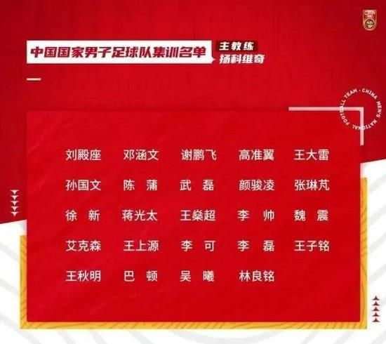 《图片报》表示对于瓦茨克来说，他将面临艰难的日子并需要做出艰难的决定：他是否会继续信赖泰尔齐奇，这是否会危及到跻身前四、拿到欧冠资格的最低目标？还是说瓦茨克将会与这位具有多特DNA的教练划清界限？《图片报》表示当摄像机捕捉到他在比赛最后阶段的空座时，其他的一切就不再重要了，他必须决定的是多特接下来将发生什么。